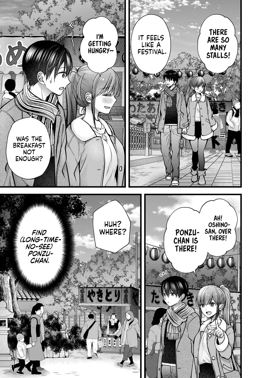 Nana Shimazaki, Looking For Work chapter 43 page 10