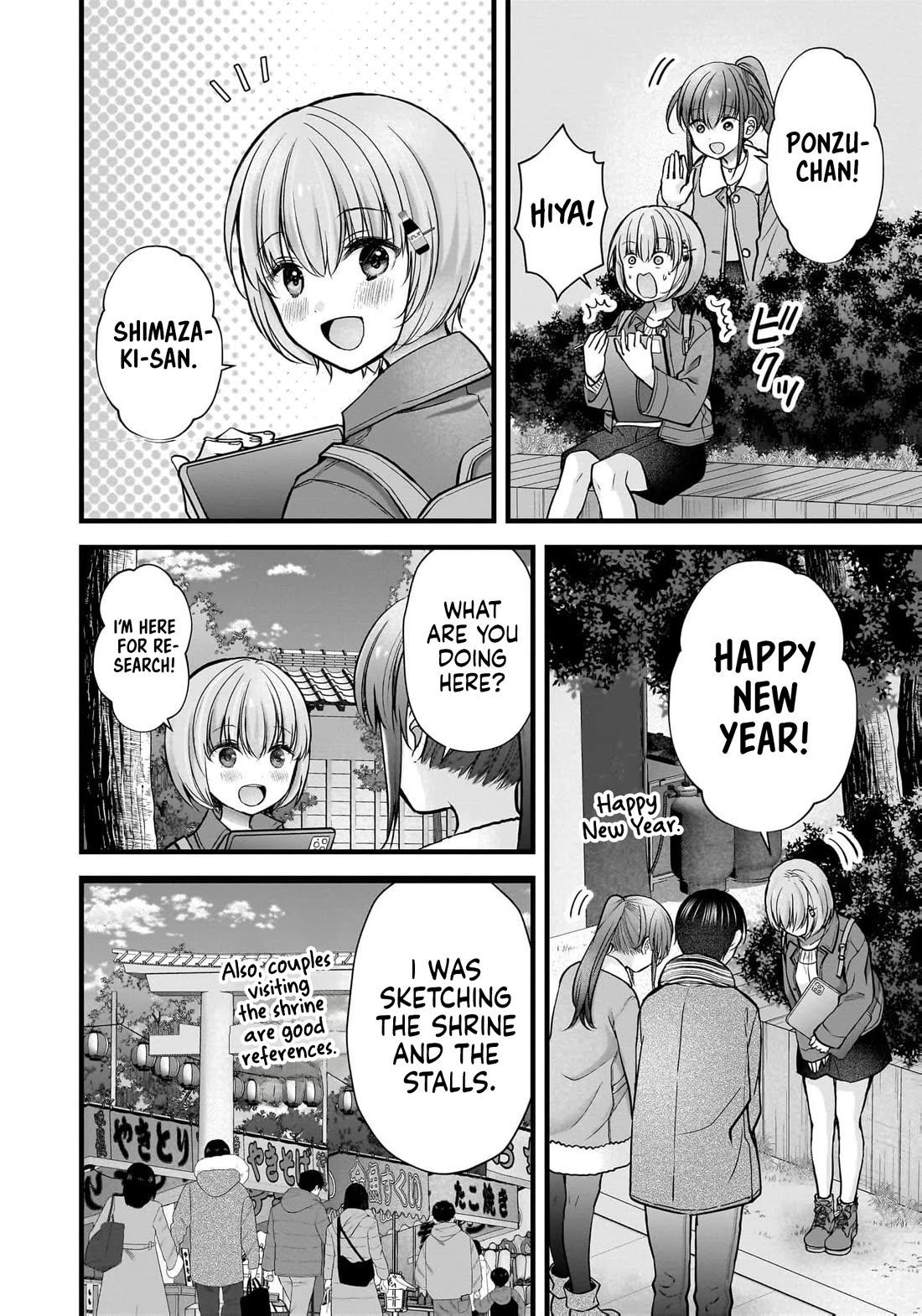 Nana Shimazaki, Looking For Work chapter 43 page 11