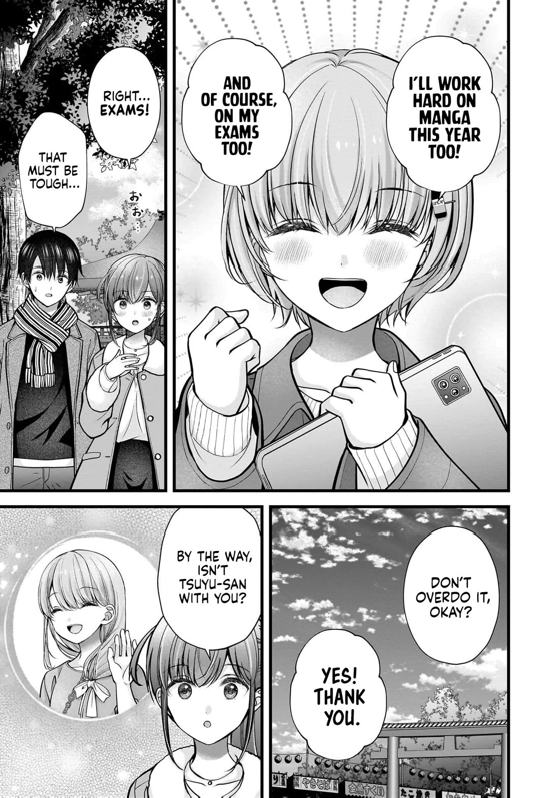 Nana Shimazaki, Looking For Work chapter 43 page 12