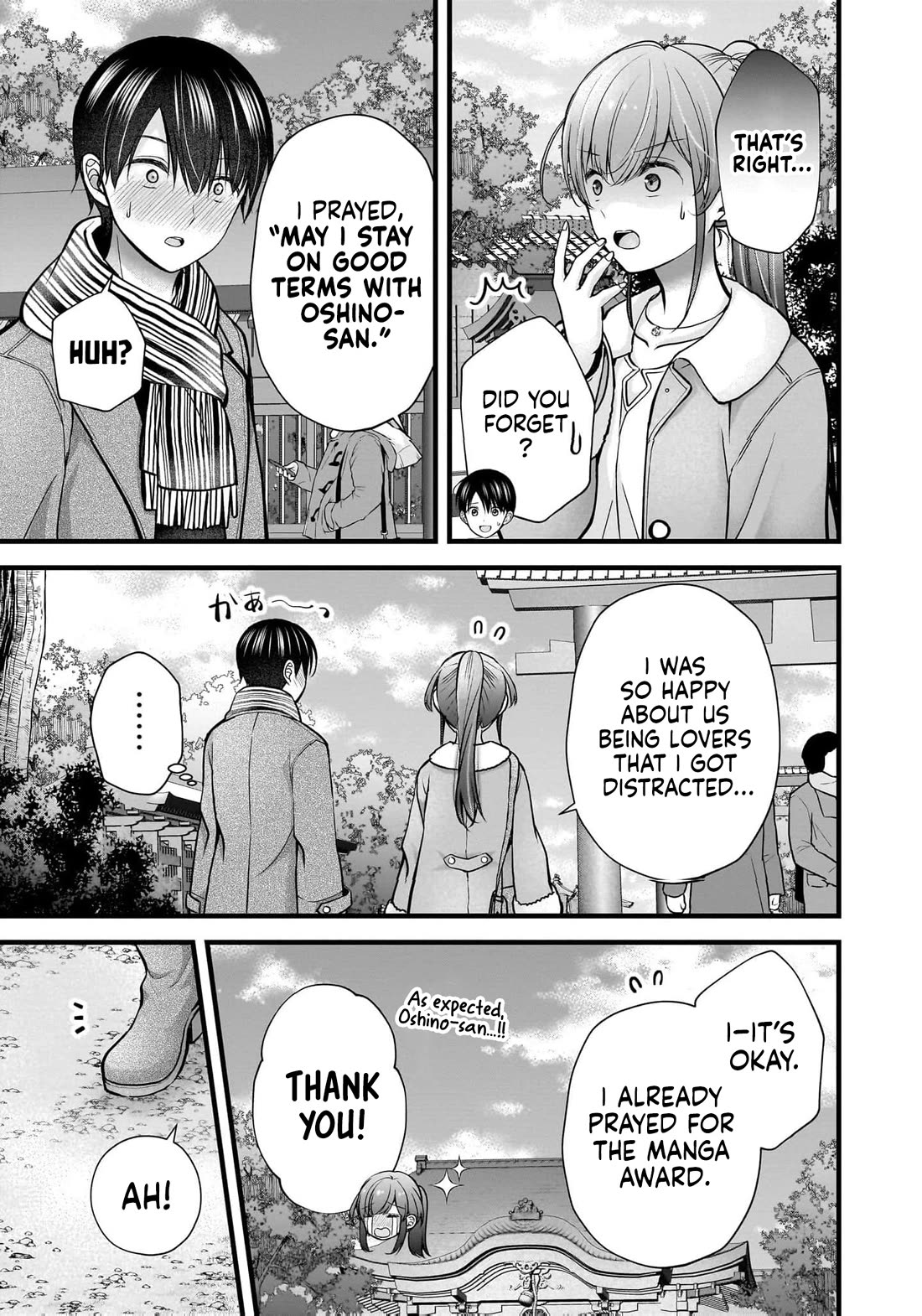 Nana Shimazaki, Looking For Work chapter 43 page 16