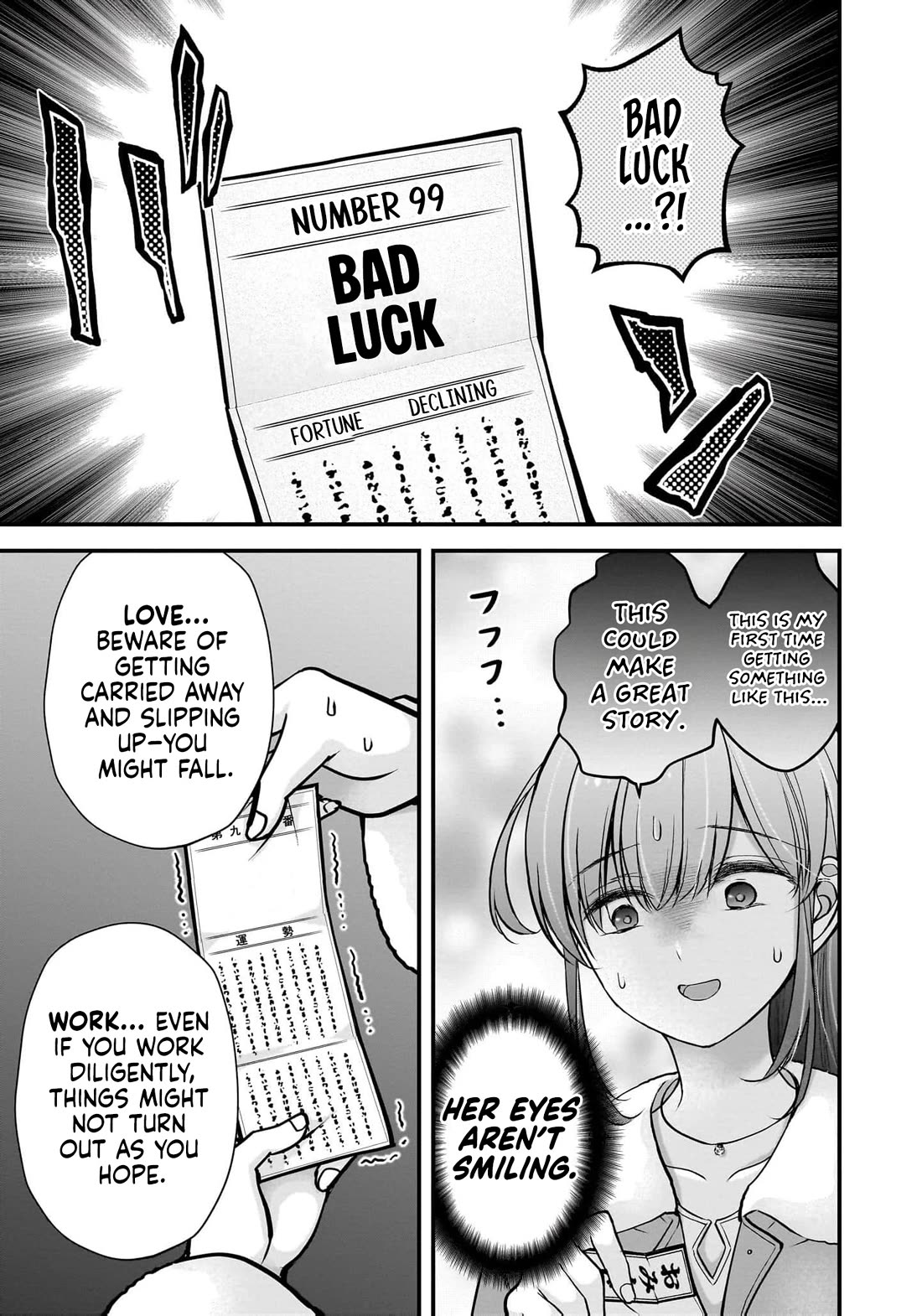 Nana Shimazaki, Looking For Work chapter 43 page 18