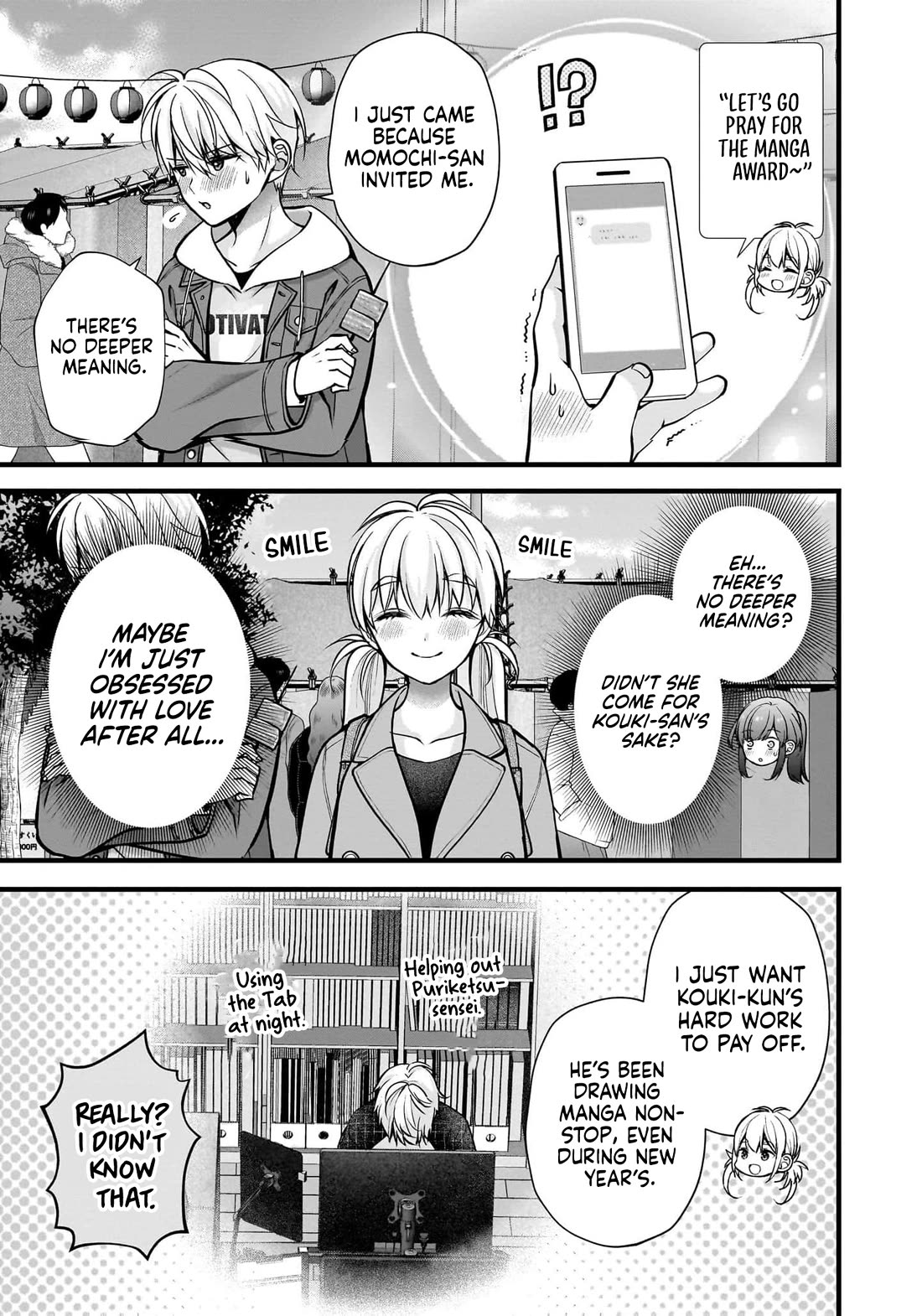 Nana Shimazaki, Looking For Work chapter 43 page 22