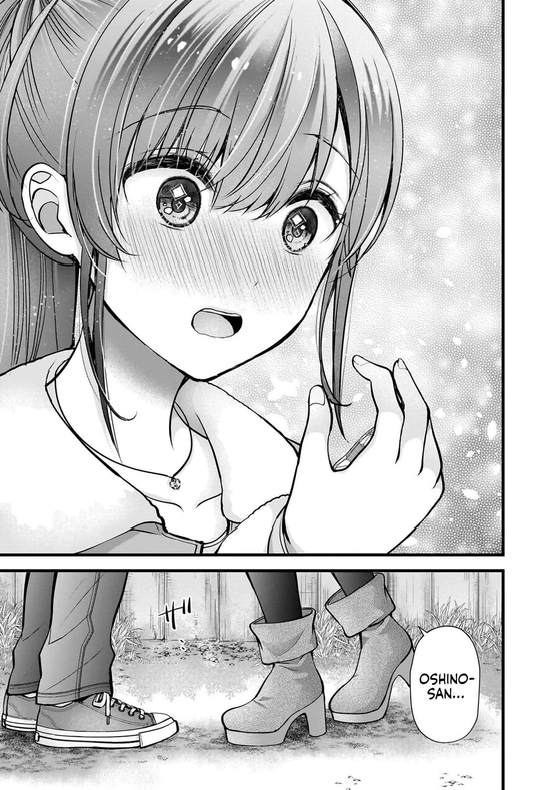Nana Shimazaki, Looking For Work chapter 43 page 26