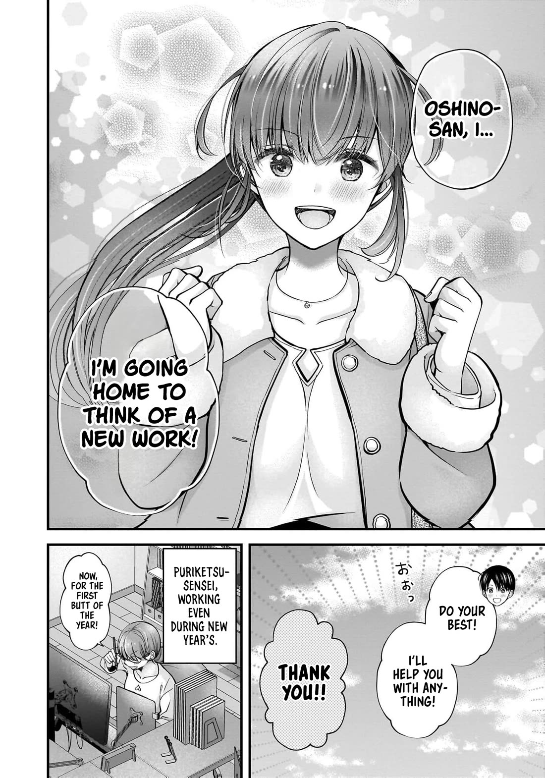 Nana Shimazaki, Looking For Work chapter 43 page 29