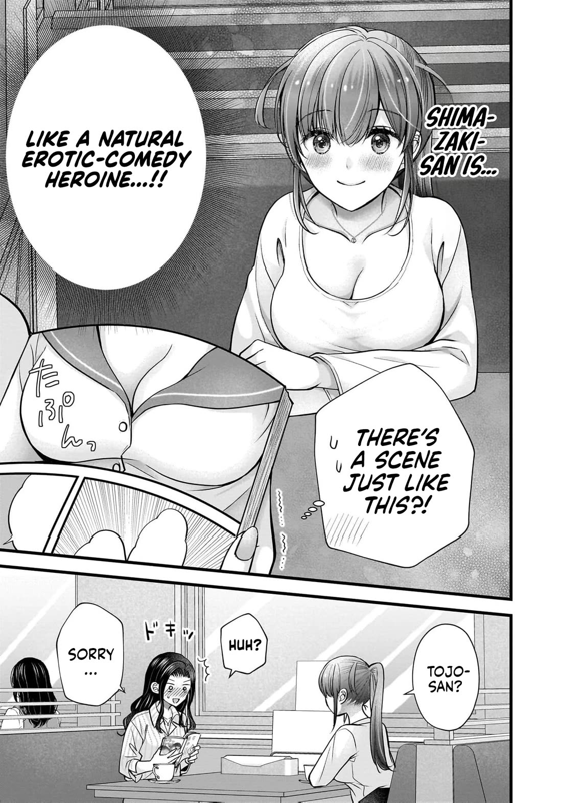Nana Shimazaki, Looking For Work chapter 45 page 14