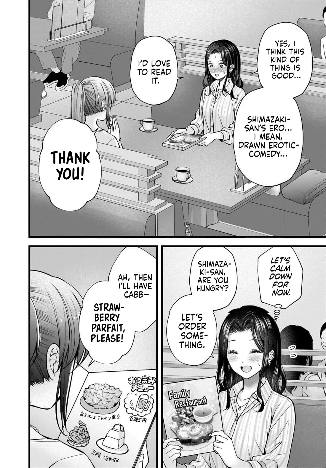 Nana Shimazaki, Looking For Work chapter 45 page 15