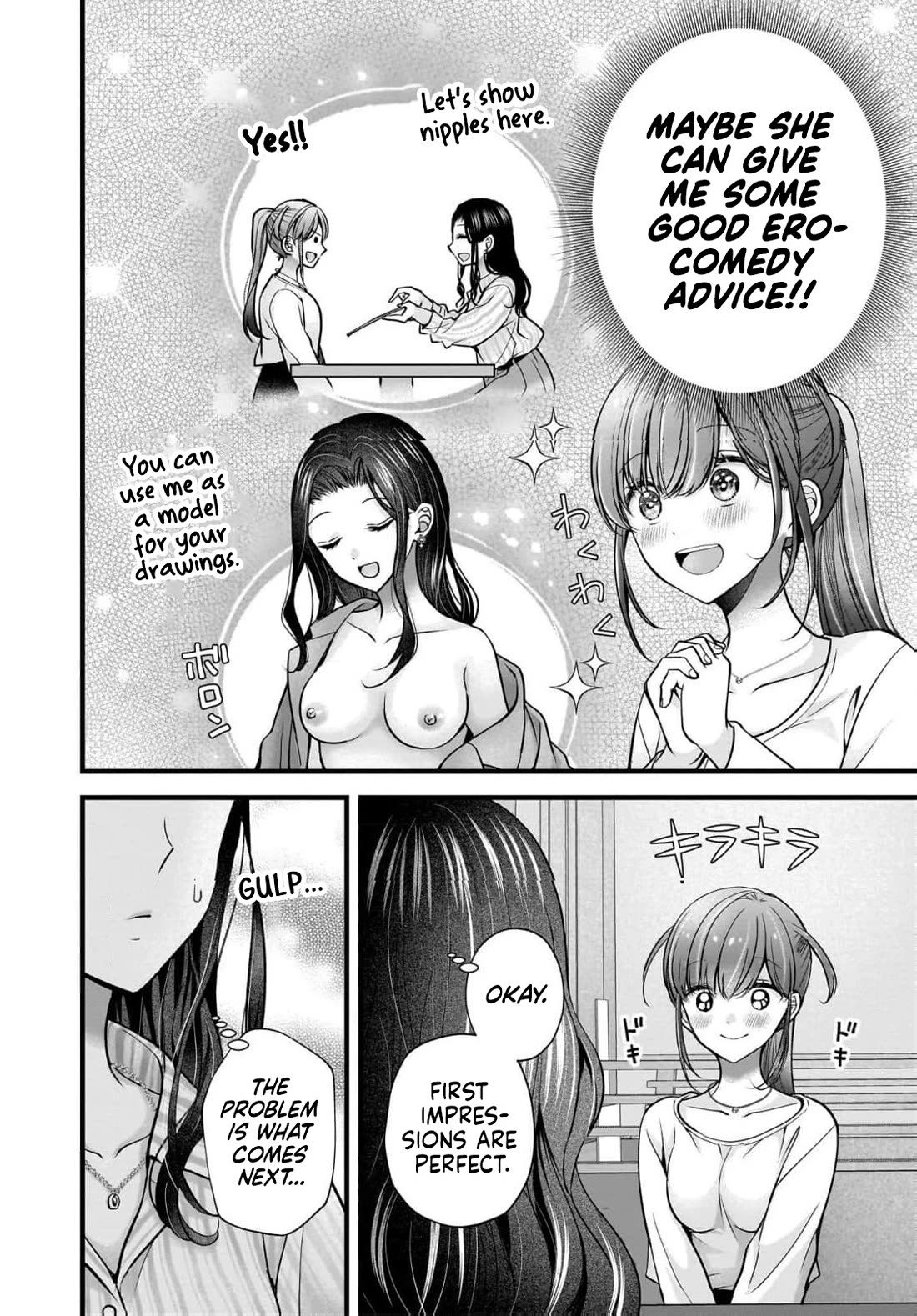 Nana Shimazaki, Looking For Work chapter 45 page 5