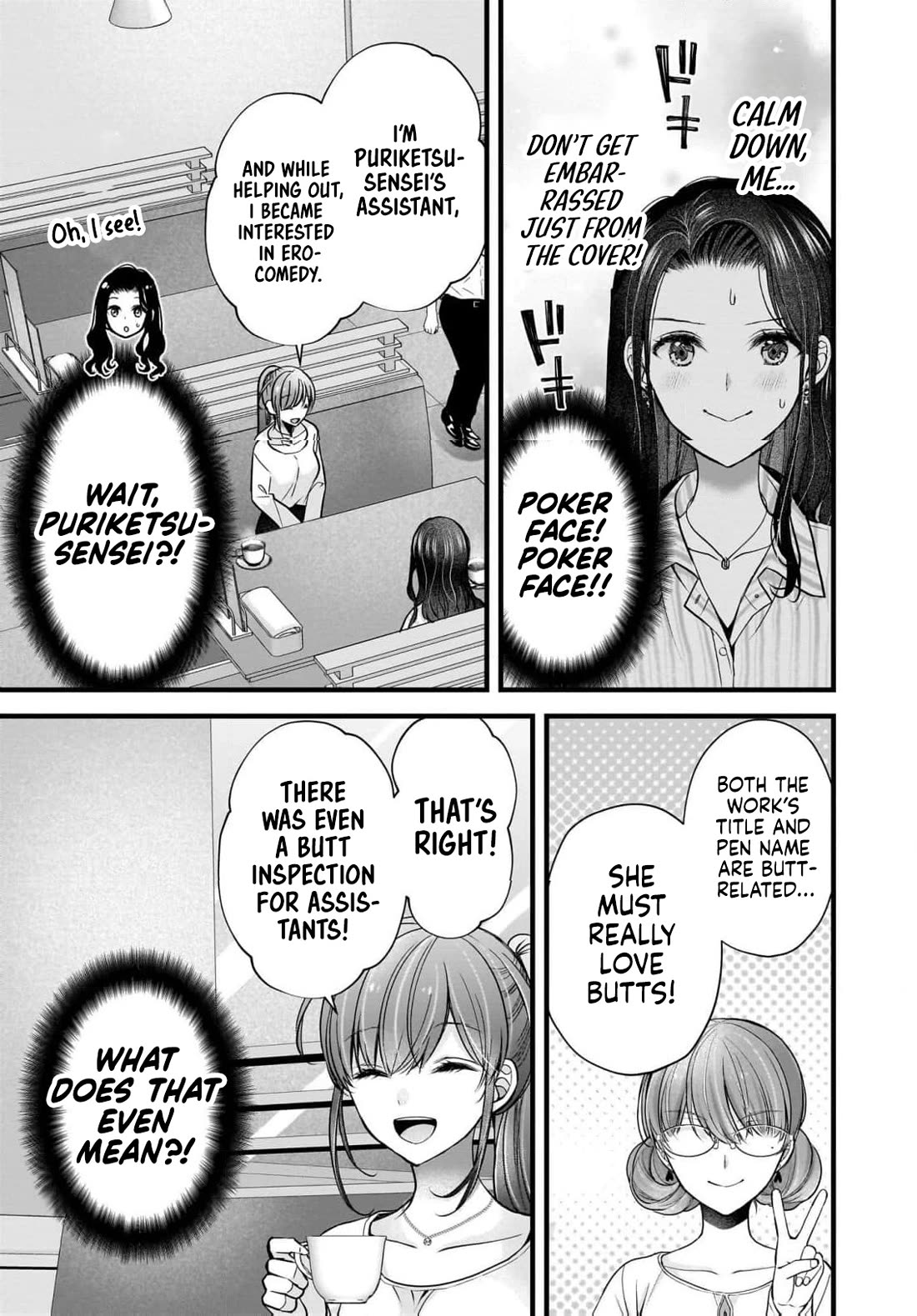 Nana Shimazaki, Looking For Work chapter 45 page 8
