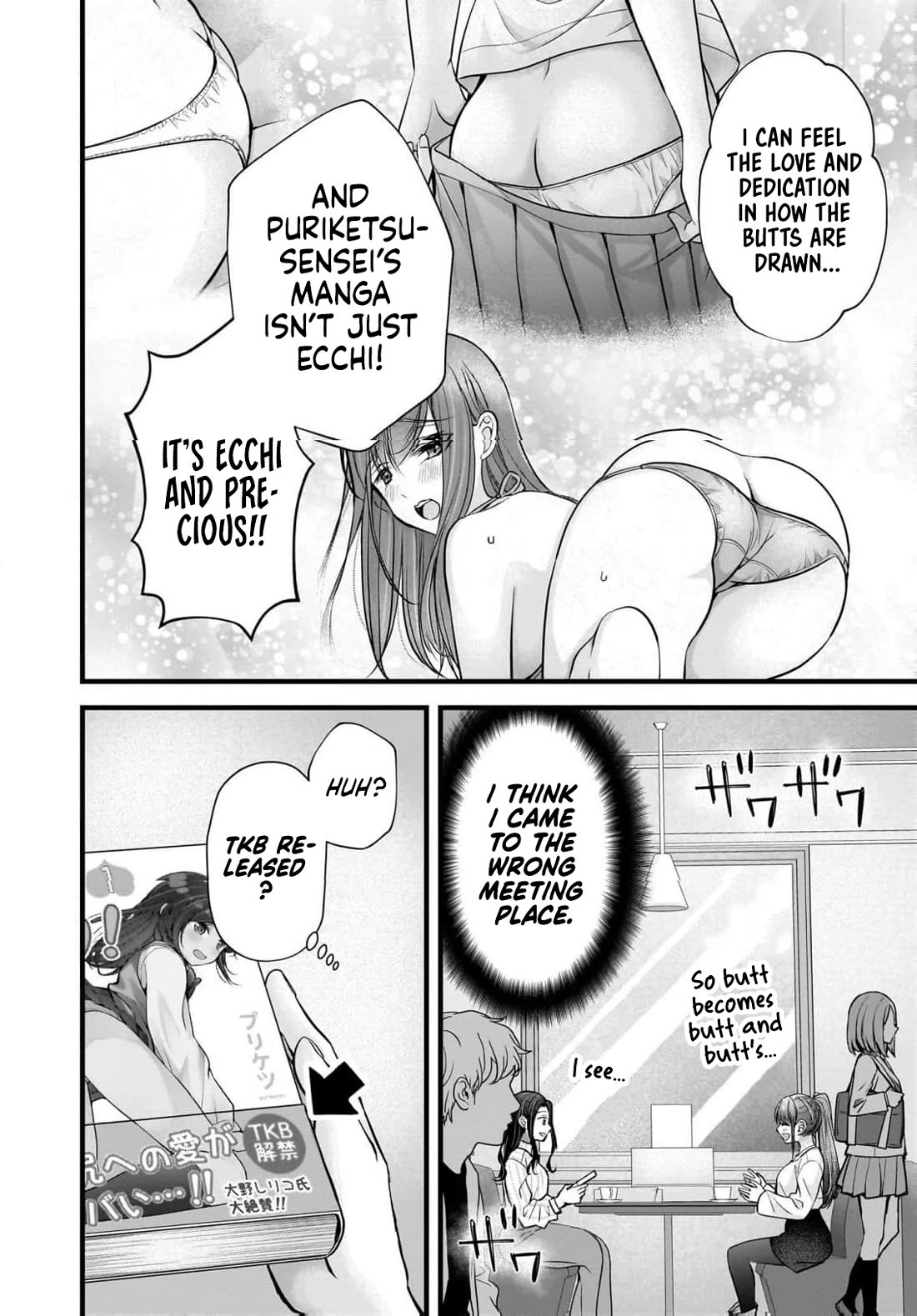 Nana Shimazaki, Looking For Work chapter 45 page 9