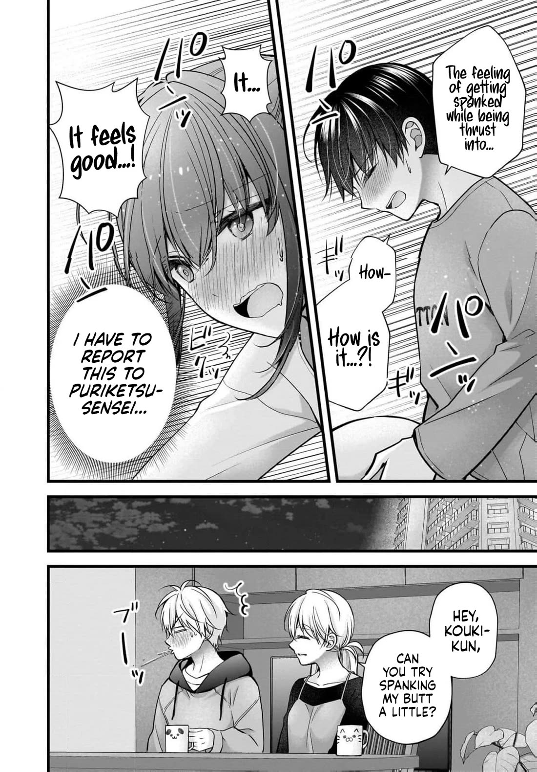 Nana Shimazaki, Looking For Work chapter 46 page 11