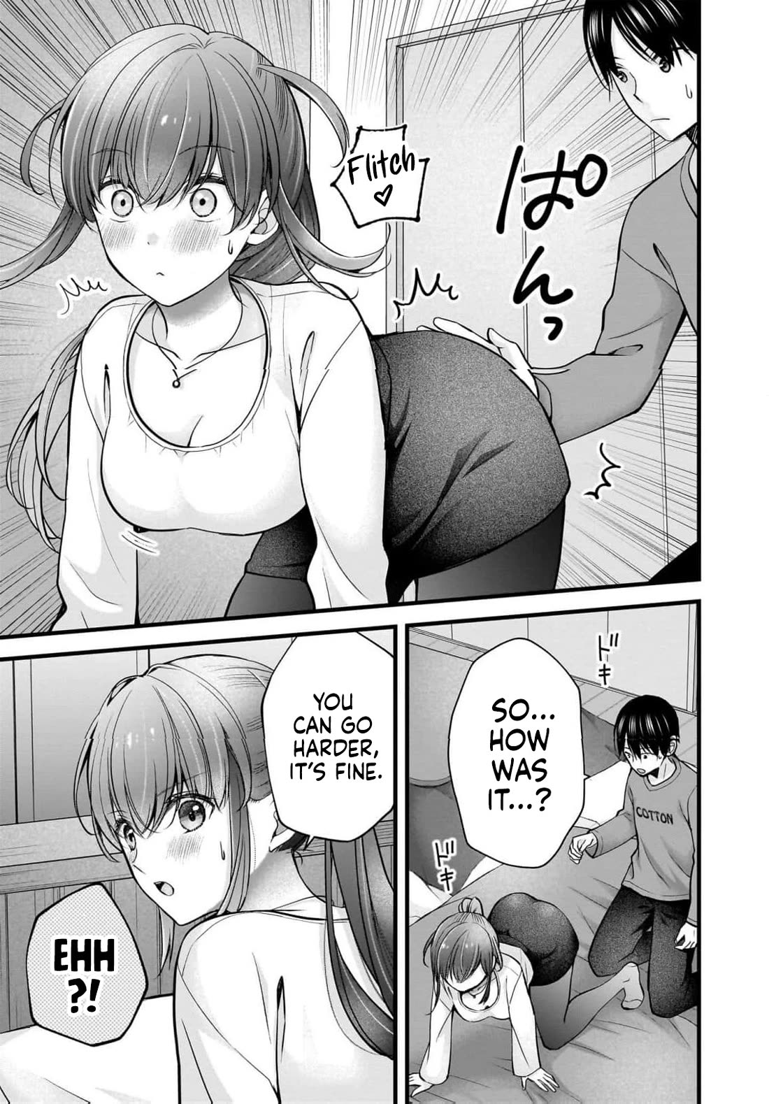 Nana Shimazaki, Looking For Work chapter 46 page 4