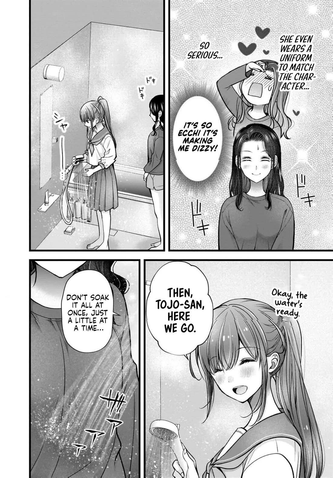 Nana Shimazaki, Looking For Work chapter 47 page 11