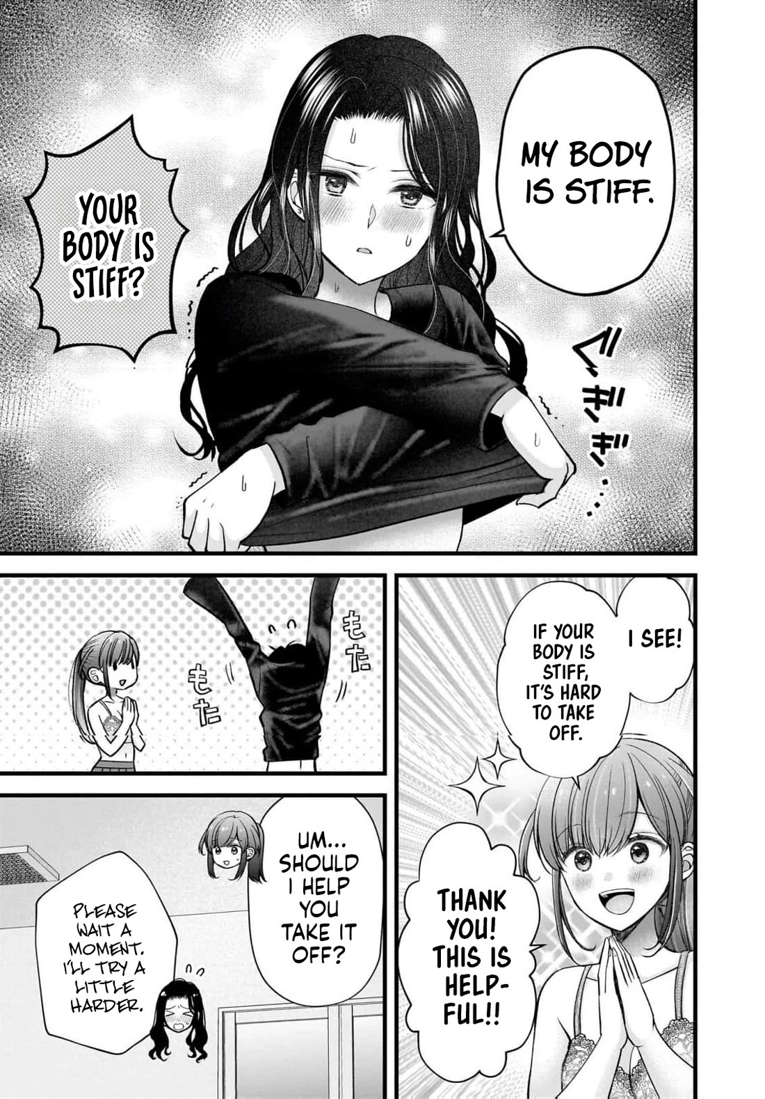 Nana Shimazaki, Looking For Work chapter 47 page 18