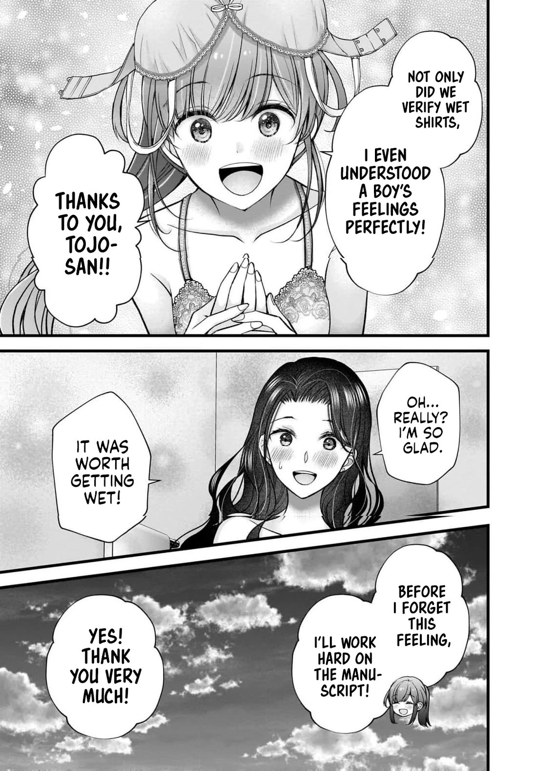 Nana Shimazaki, Looking For Work chapter 47 page 24