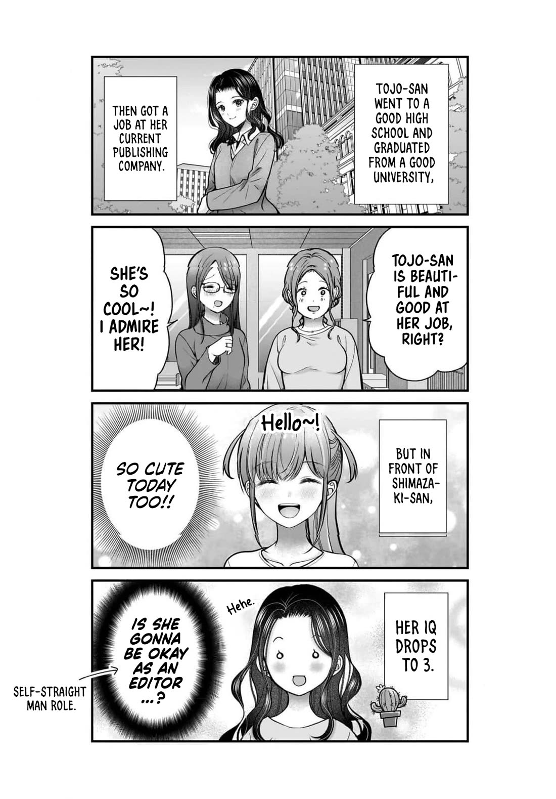 Nana Shimazaki, Looking For Work chapter 47 page 26