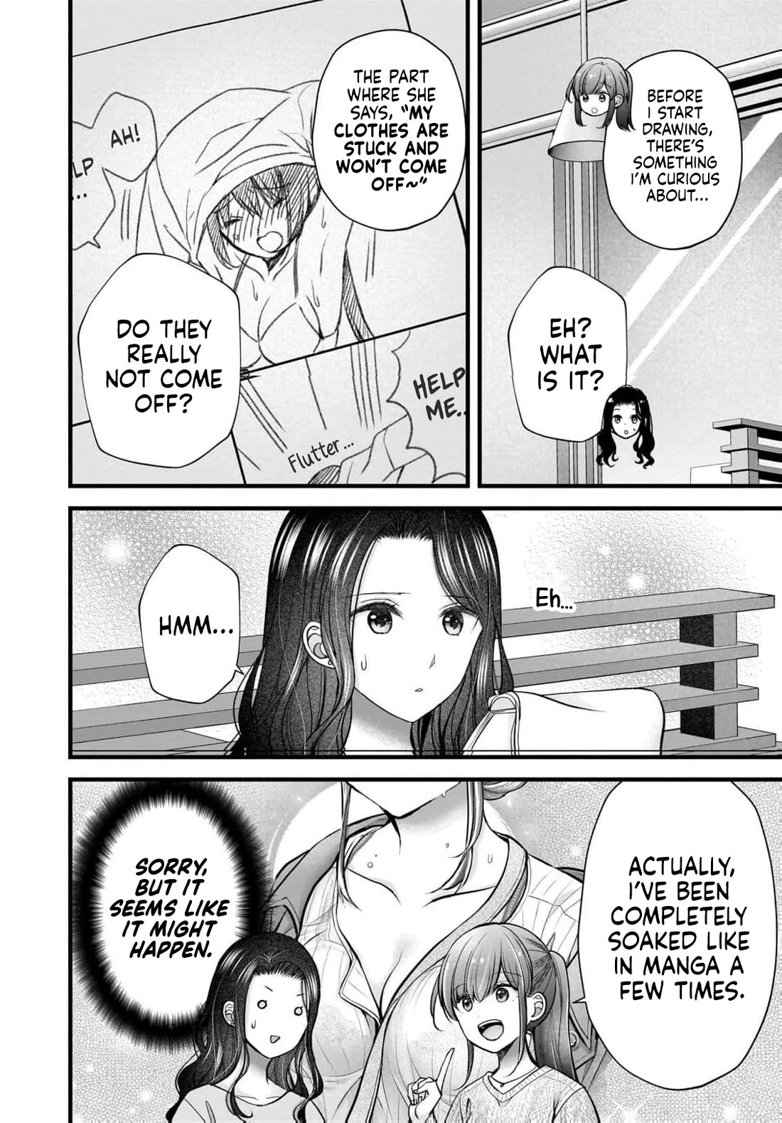Nana Shimazaki, Looking For Work chapter 47 page 5
