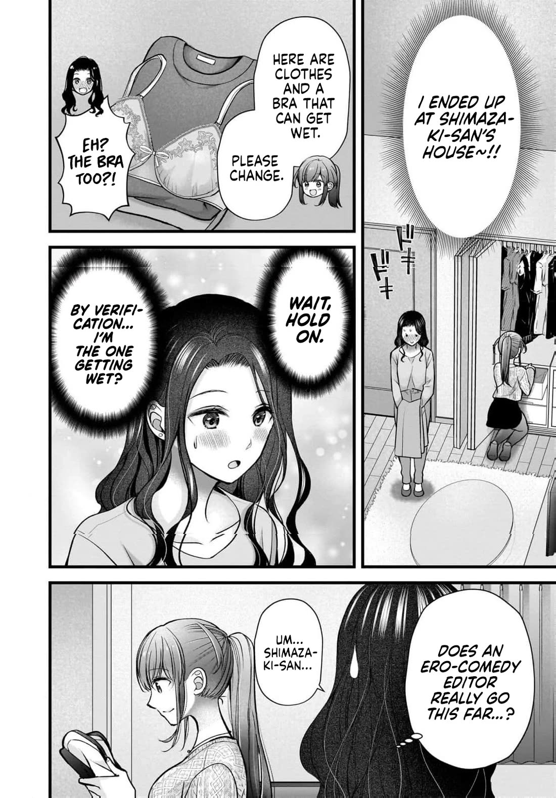 Nana Shimazaki, Looking For Work chapter 47 page 7