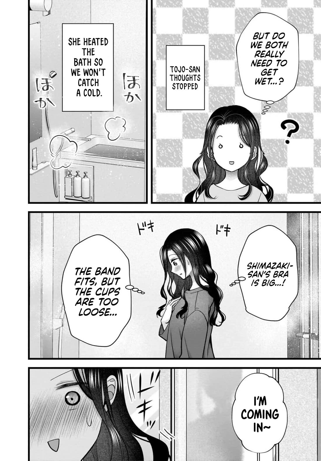 Nana Shimazaki, Looking For Work chapter 47 page 9