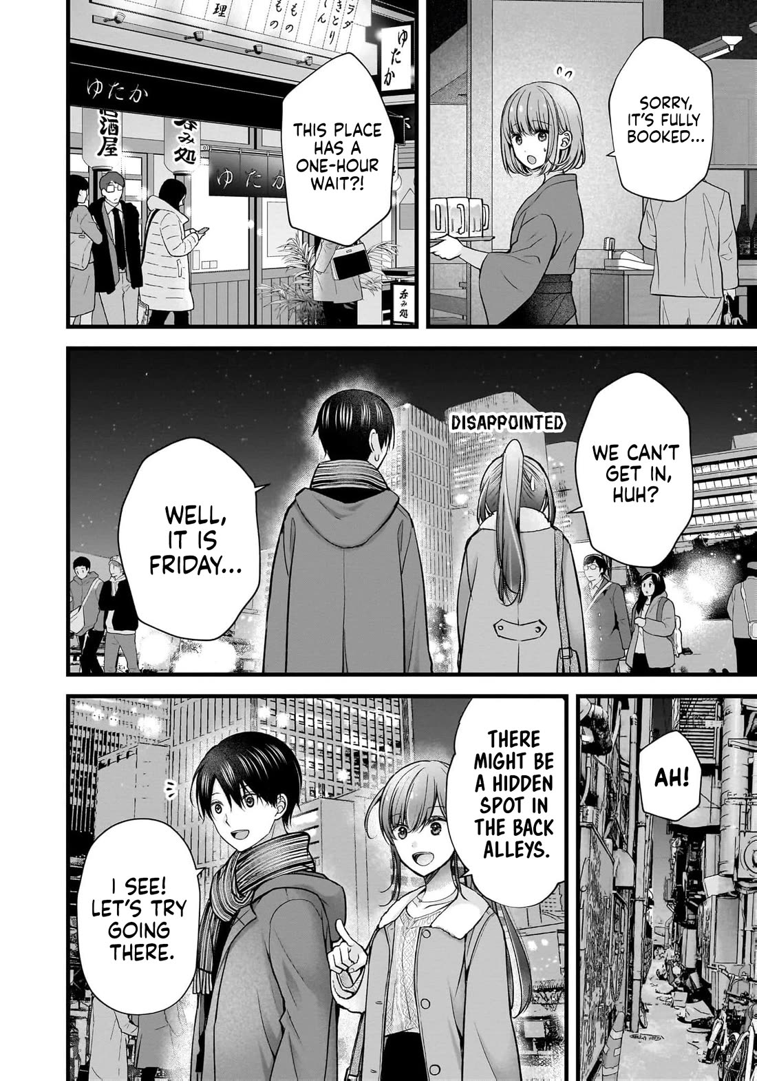 Nana Shimazaki, Looking For Work chapter 48 page 5