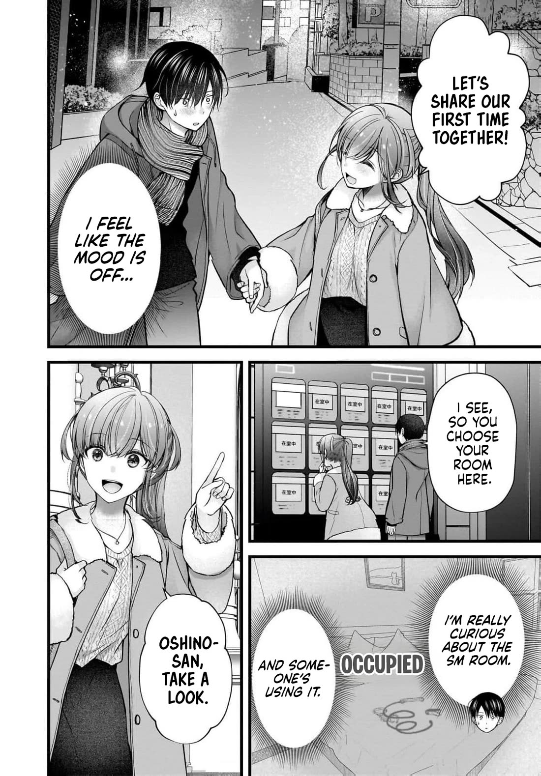 Nana Shimazaki, Looking For Work chapter 48 page 7