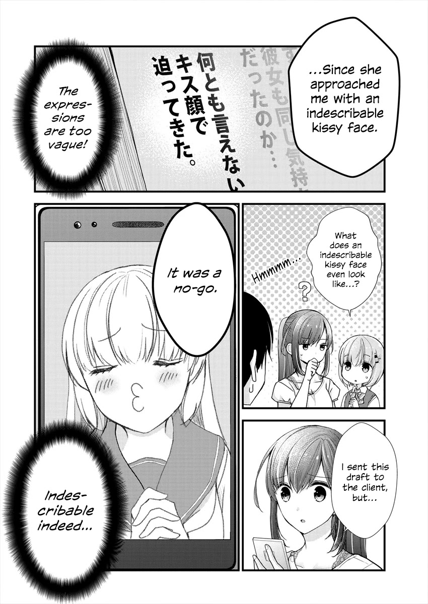 Nana Shimazaki, Looking For Work chapter 5 page 20