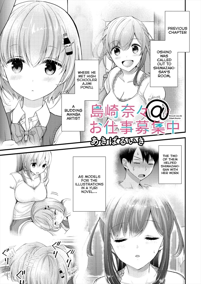Nana Shimazaki, Looking For Work chapter 6 page 1