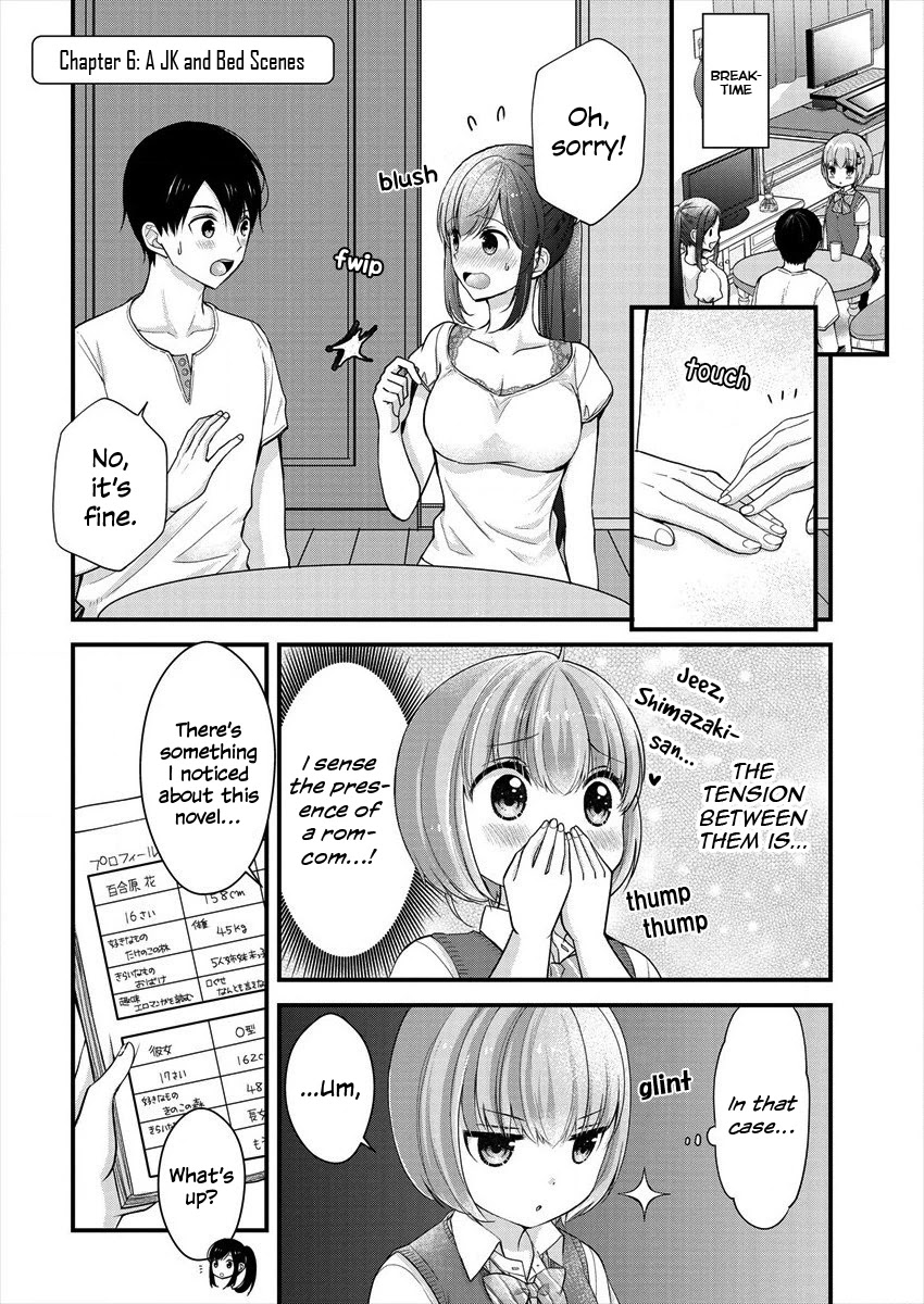 Nana Shimazaki, Looking For Work chapter 6 page 2