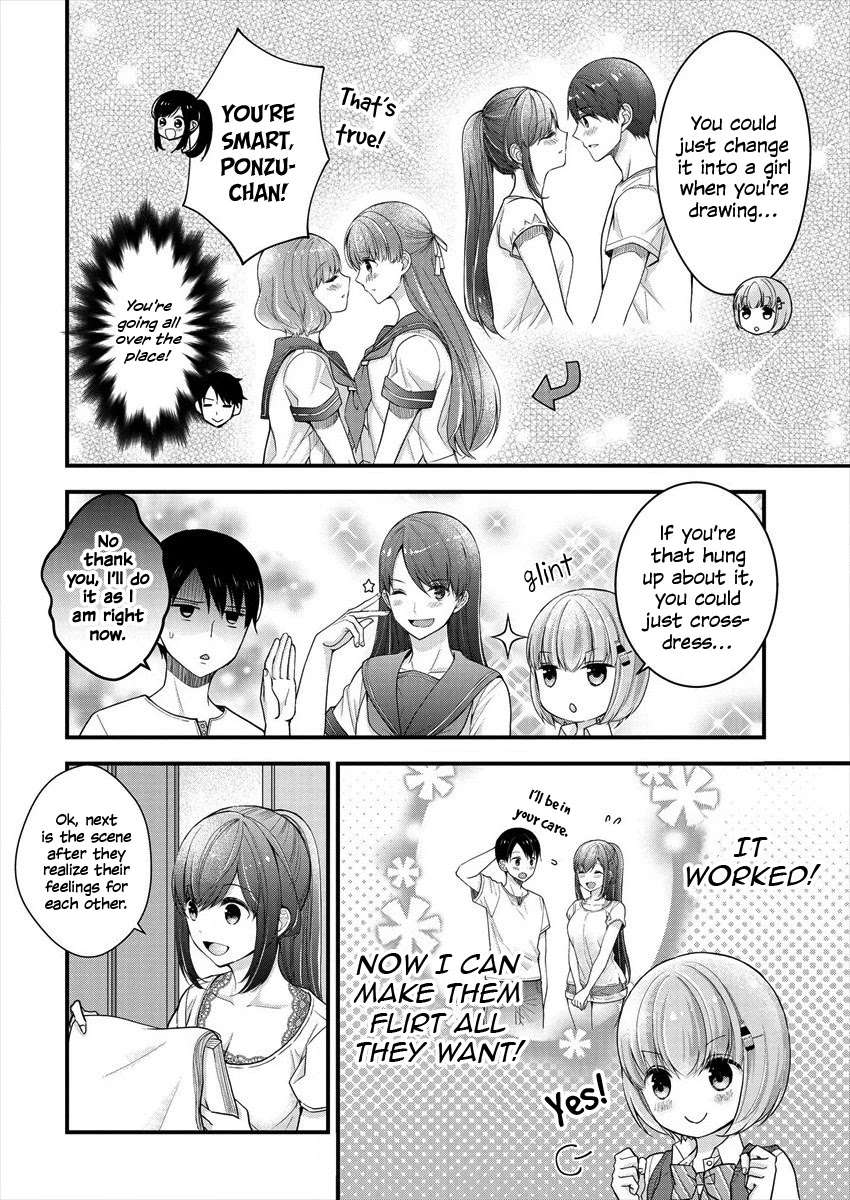 Nana Shimazaki, Looking For Work chapter 6 page 4