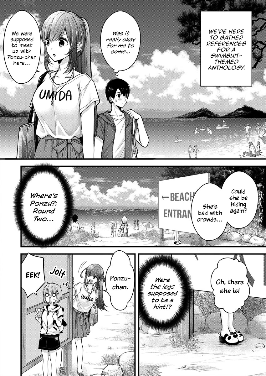 Nana Shimazaki, Looking For Work chapter 7 page 2