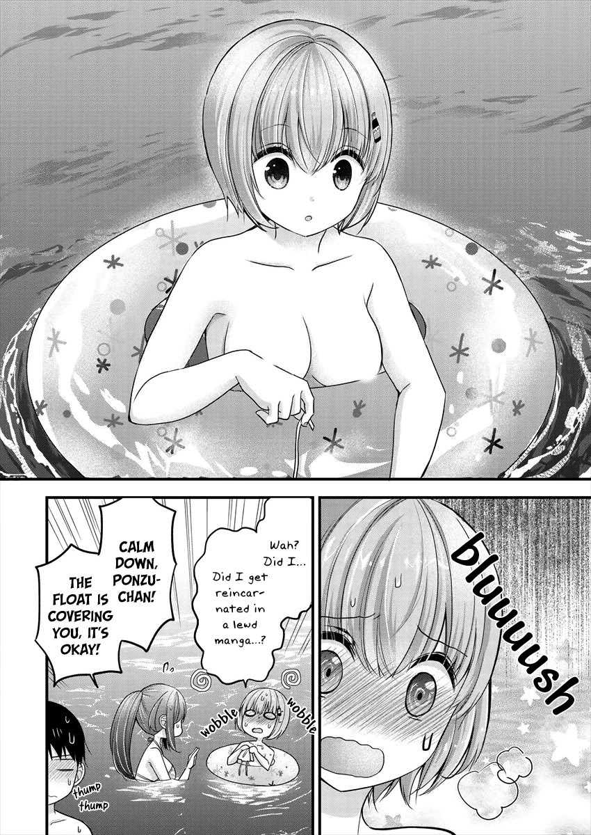 Nana Shimazaki, Looking For Work chapter 7 page 22