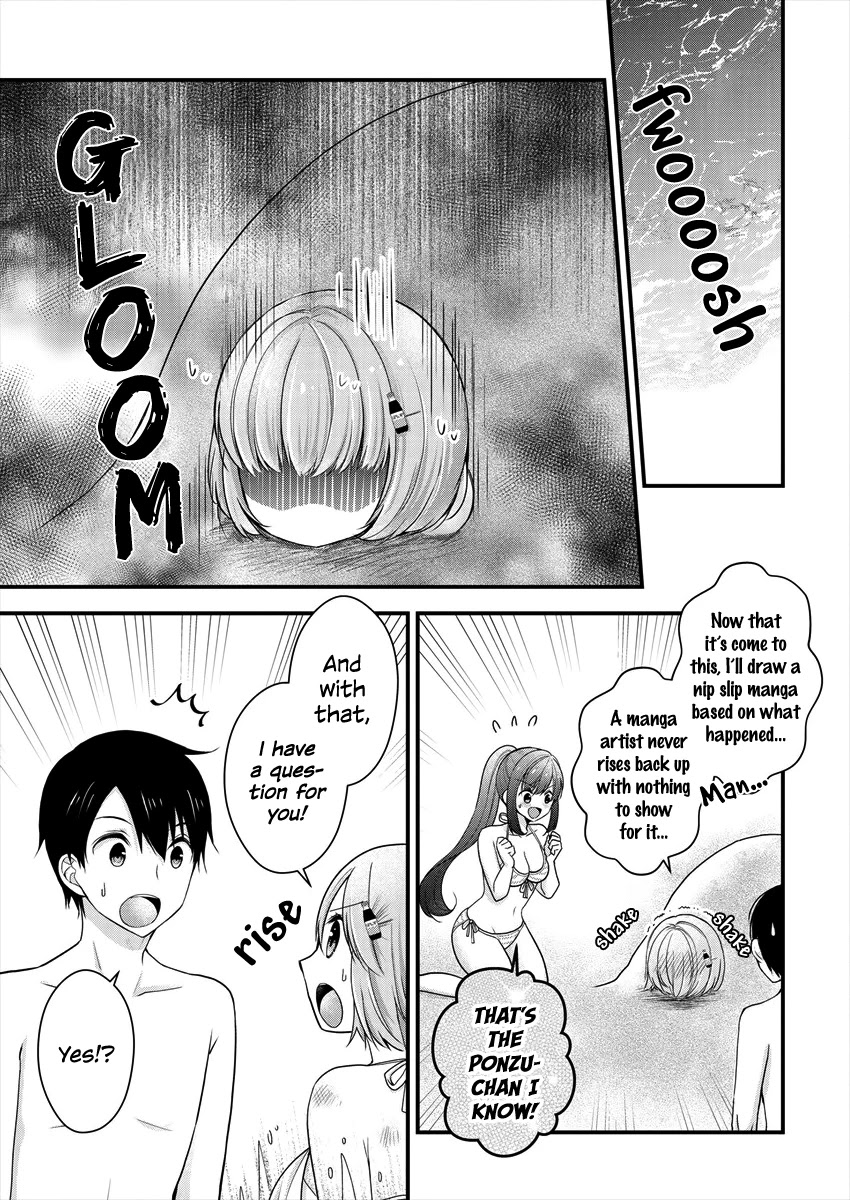 Nana Shimazaki, Looking For Work chapter 7 page 23