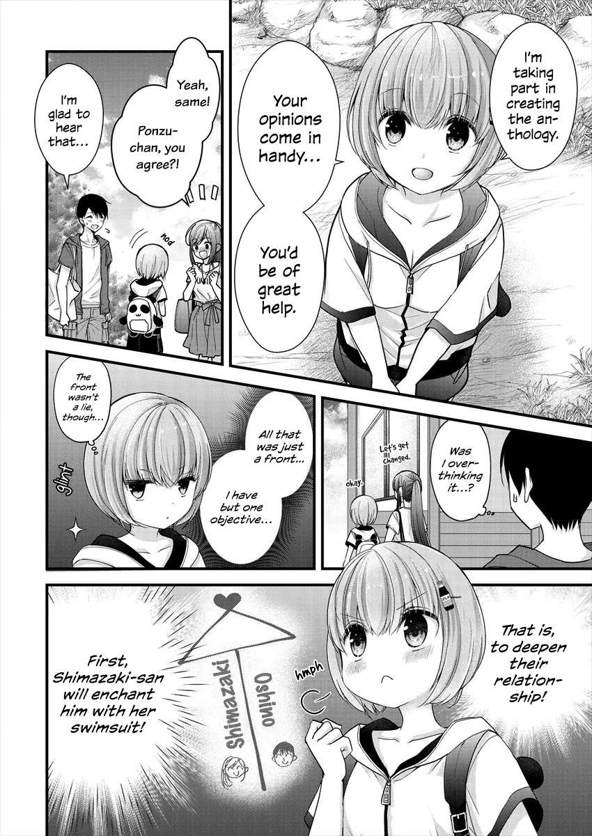 Nana Shimazaki, Looking For Work chapter 7 page 4