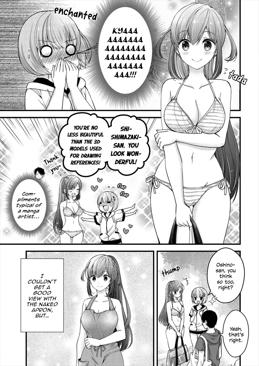 Nana Shimazaki, Looking For Work chapter 7 page 5