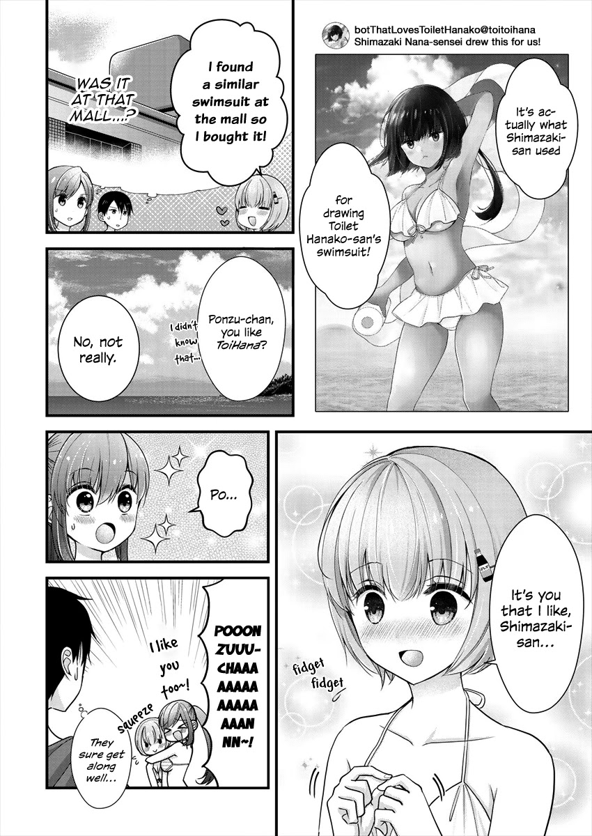 Nana Shimazaki, Looking For Work chapter 7 page 8