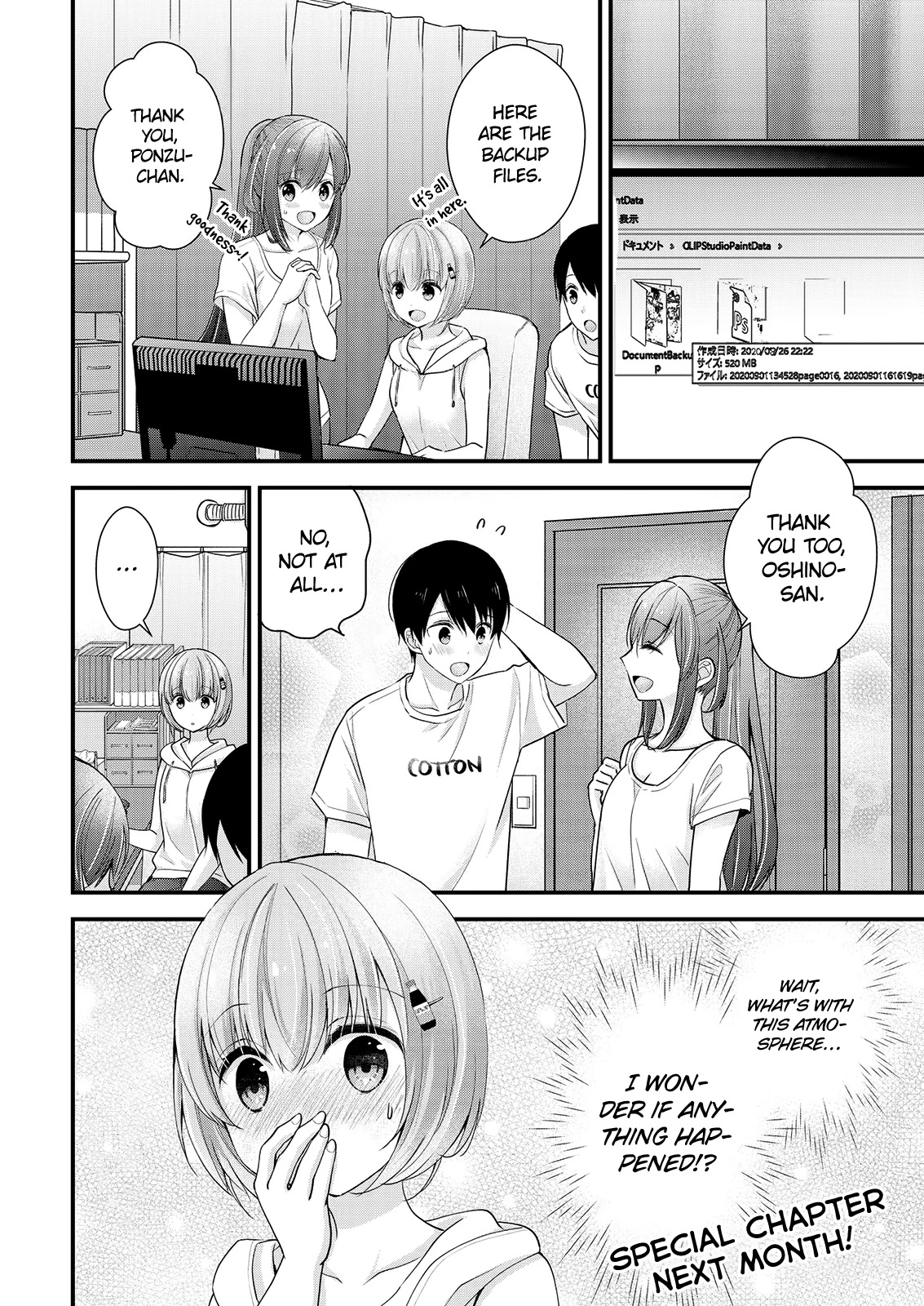 Nana Shimazaki, Looking For Work chapter 8 page 24