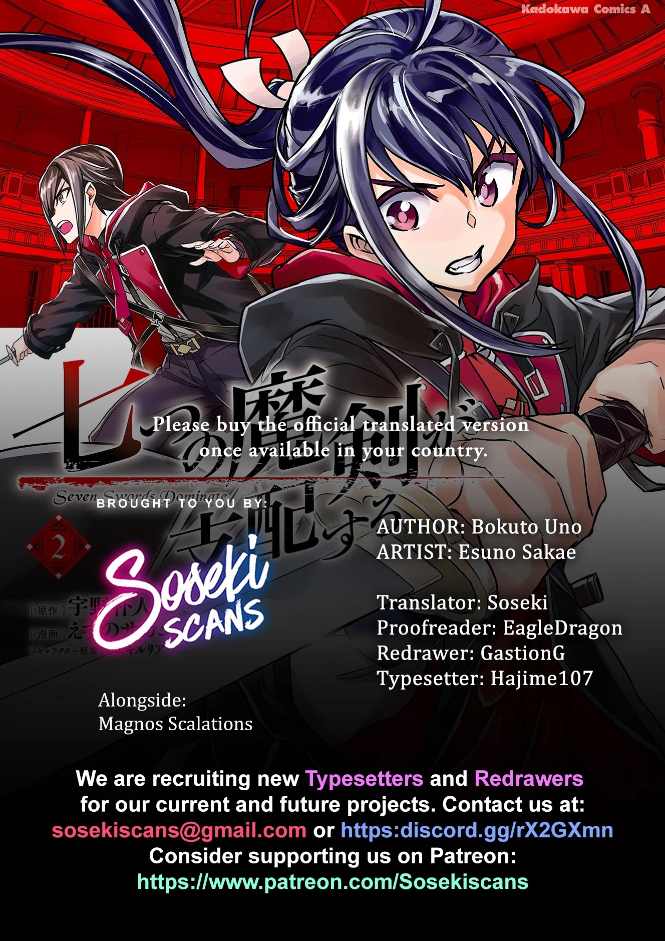 Nanatsu No Maken Ga Shihai Suru chapter 10 page 1