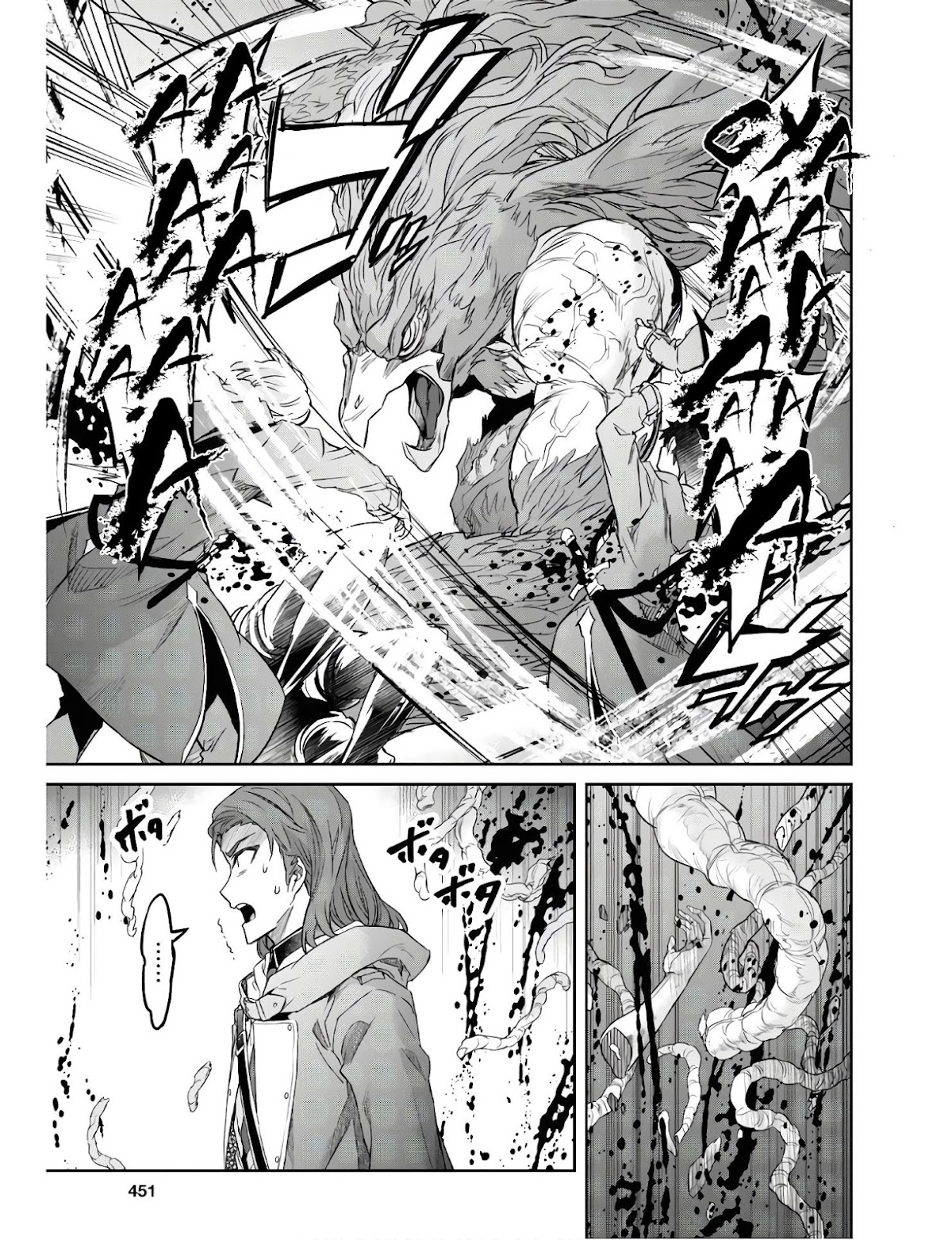 Nanatsu No Maken Ga Shihai Suru chapter 10 page 6