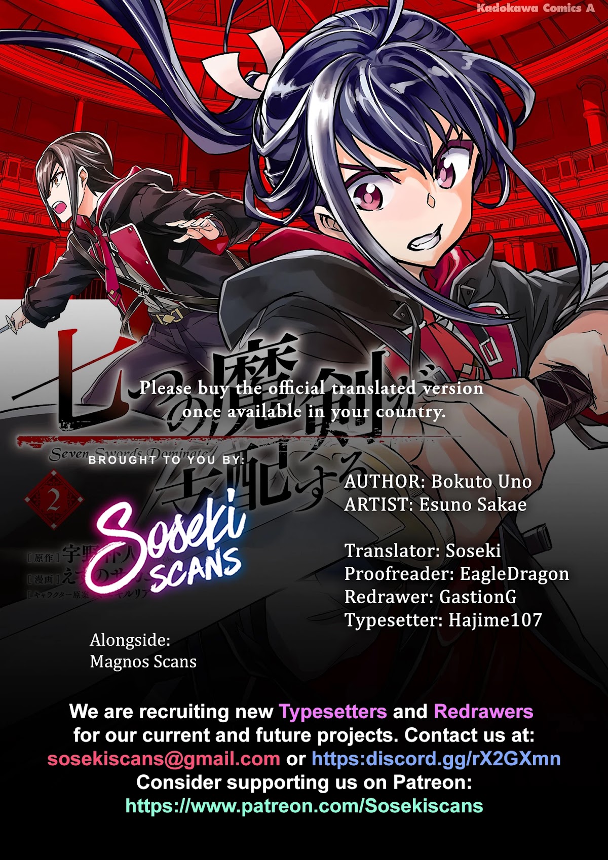 Nanatsu No Maken Ga Shihai Suru chapter 11 page 1