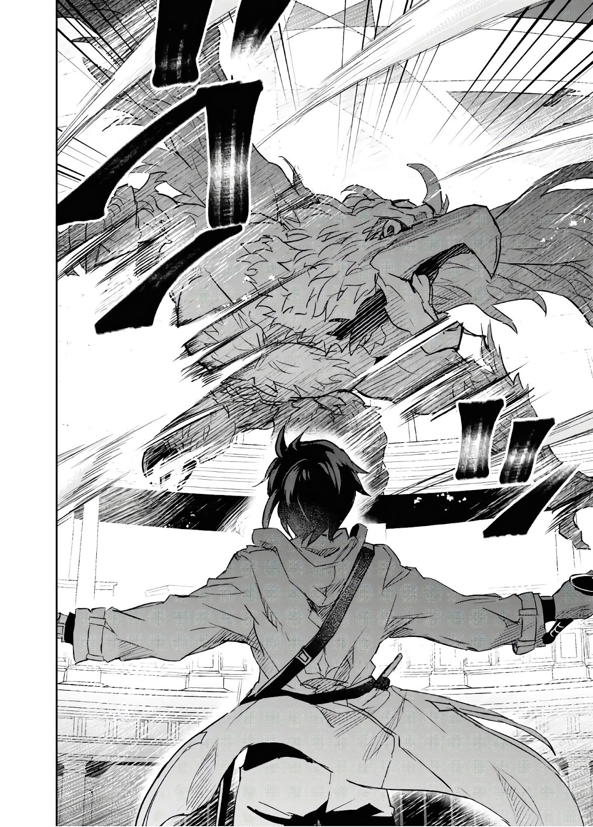 Nanatsu No Maken Ga Shihai Suru chapter 11 page 17