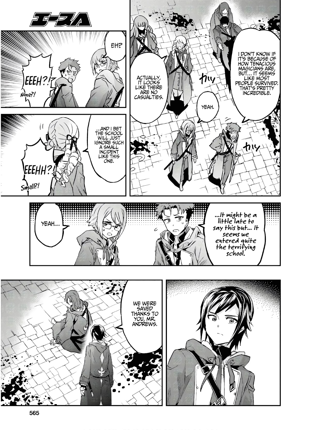 Nanatsu No Maken Ga Shihai Suru chapter 11 page 23