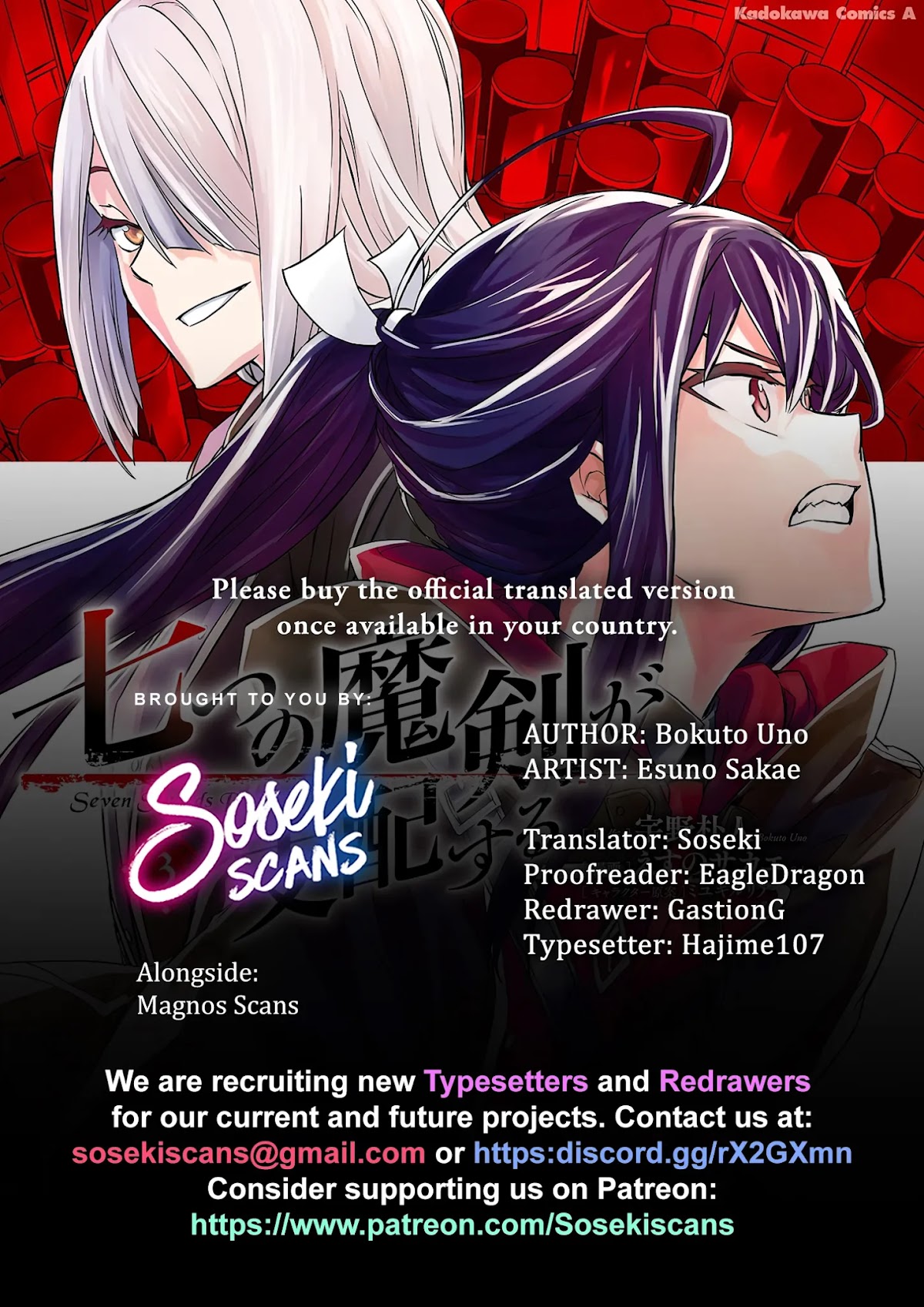 Nanatsu No Maken Ga Shihai Suru chapter 12 page 1