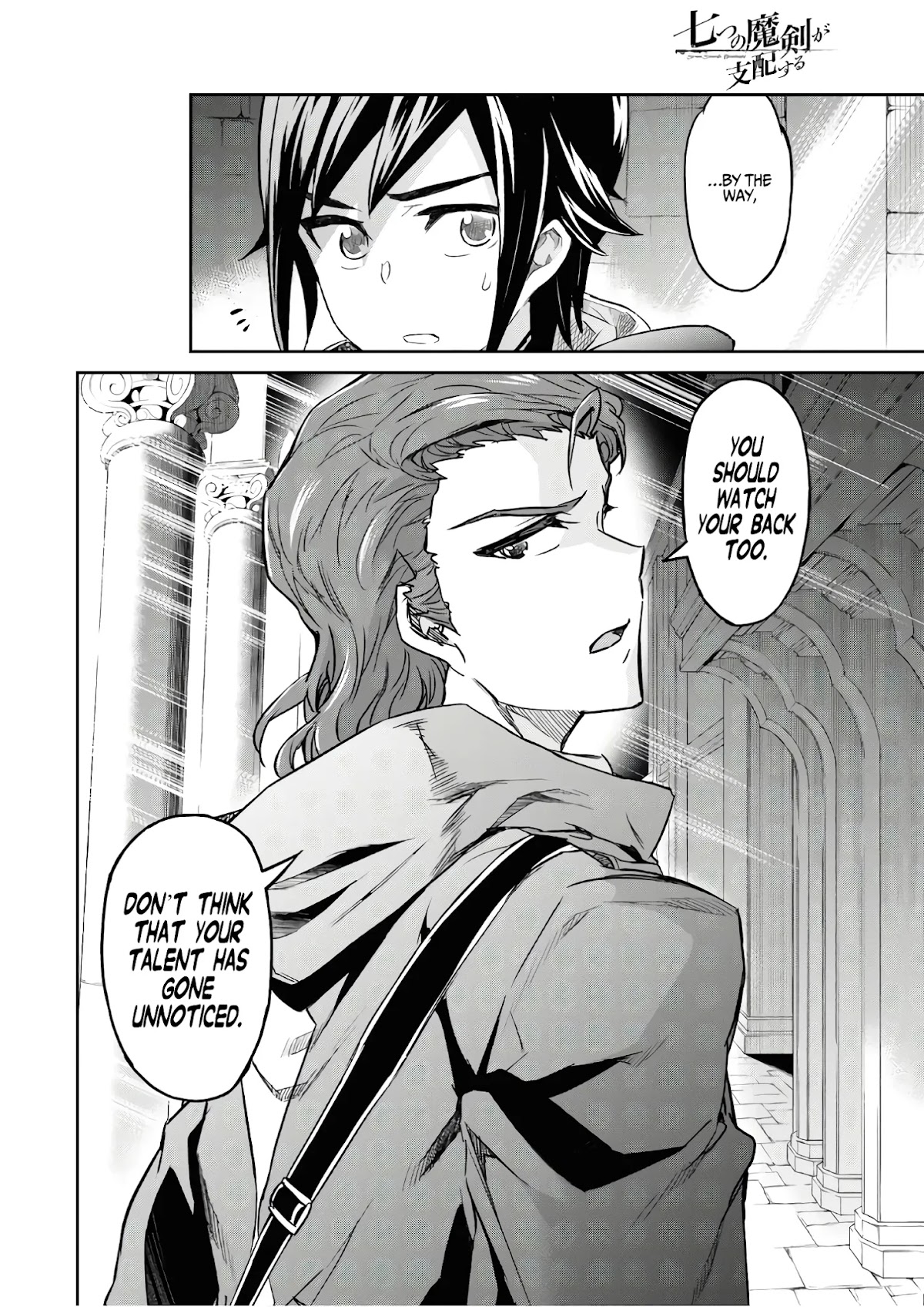 Nanatsu No Maken Ga Shihai Suru chapter 12 page 11