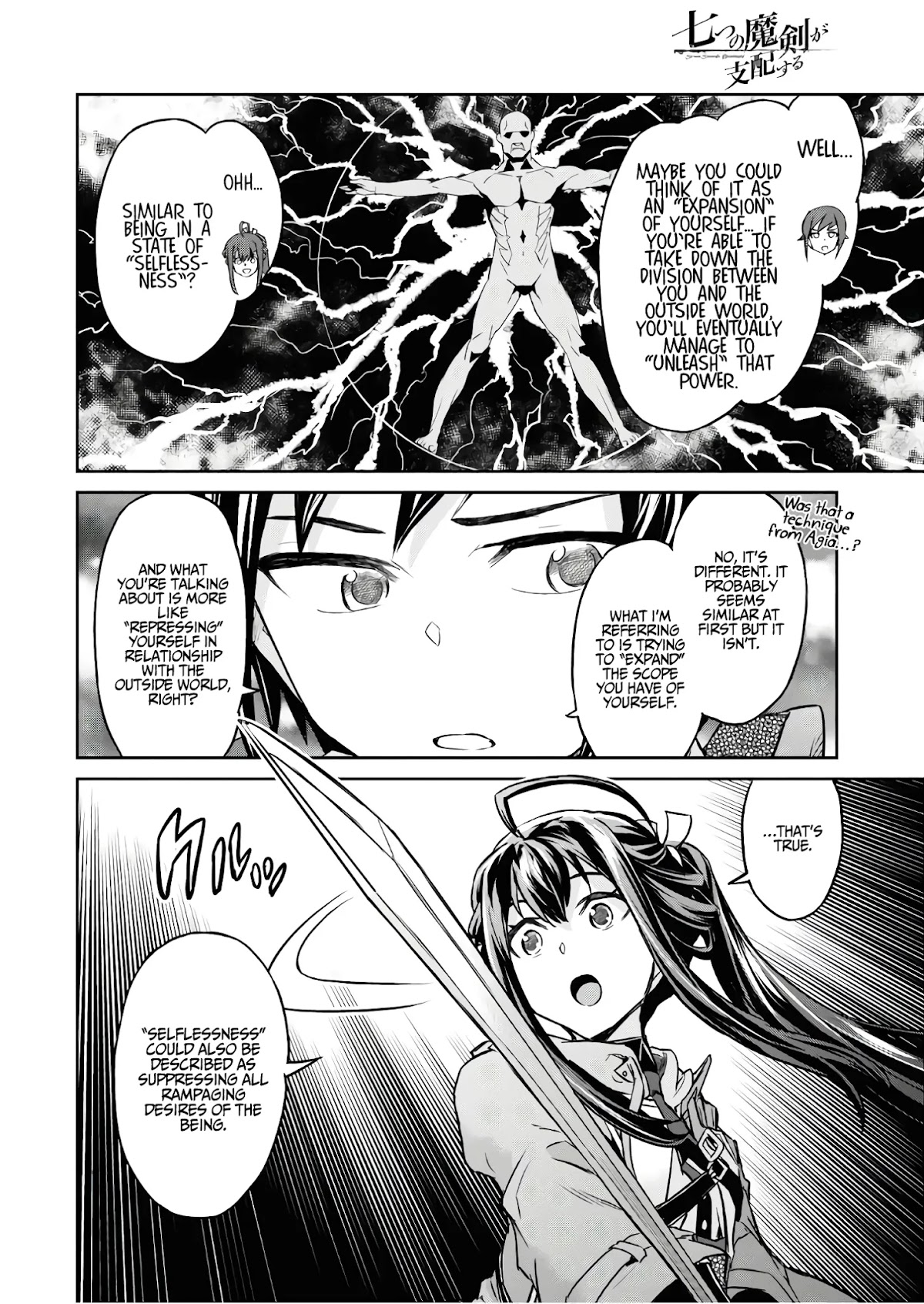 Nanatsu No Maken Ga Shihai Suru chapter 12 page 21