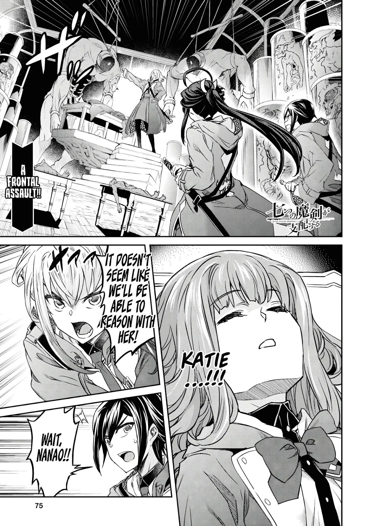 Nanatsu No Maken Ga Shihai Suru chapter 13 page 2