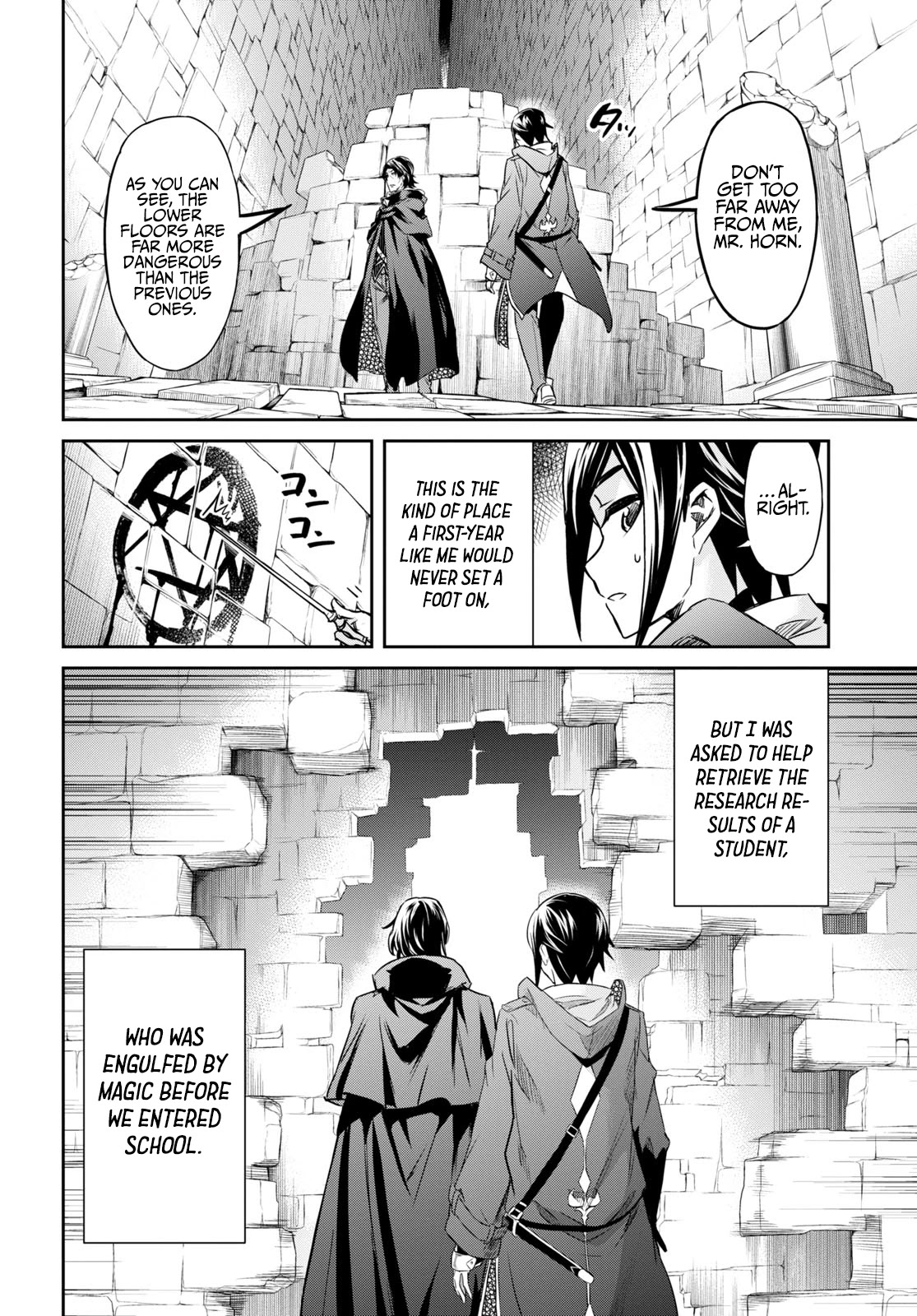 Nanatsu No Maken Ga Shihai Suru chapter 14 page 16