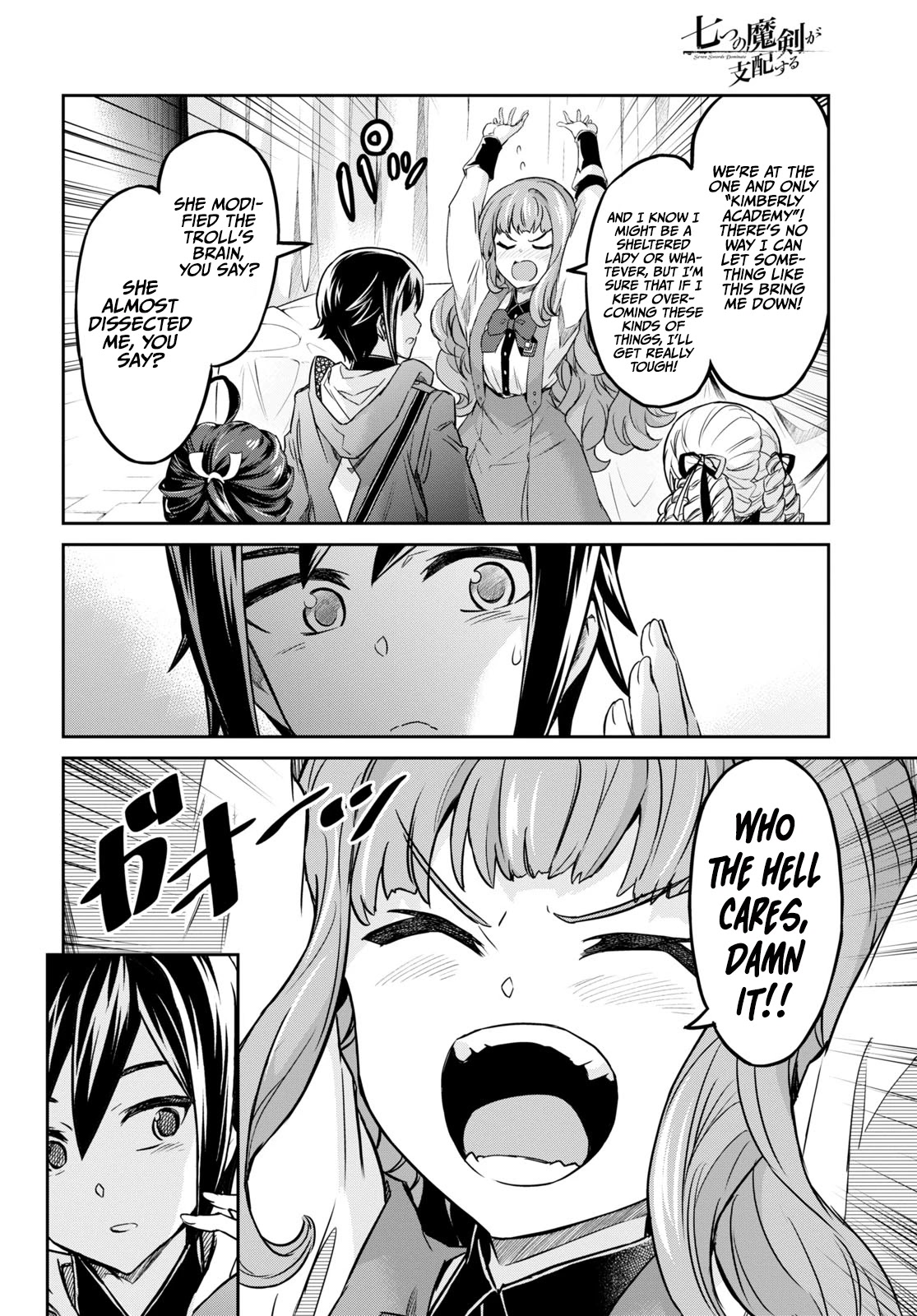 Nanatsu No Maken Ga Shihai Suru chapter 14 page 9