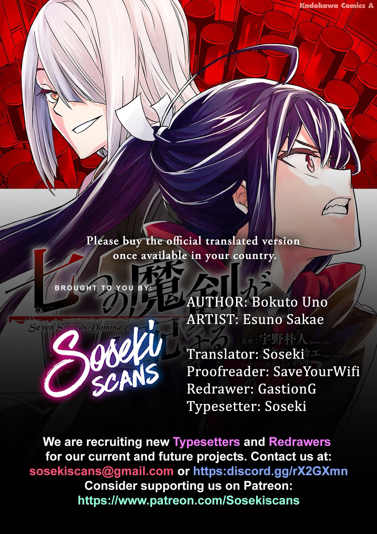 Nanatsu No Maken Ga Shihai Suru chapter 15 page 1