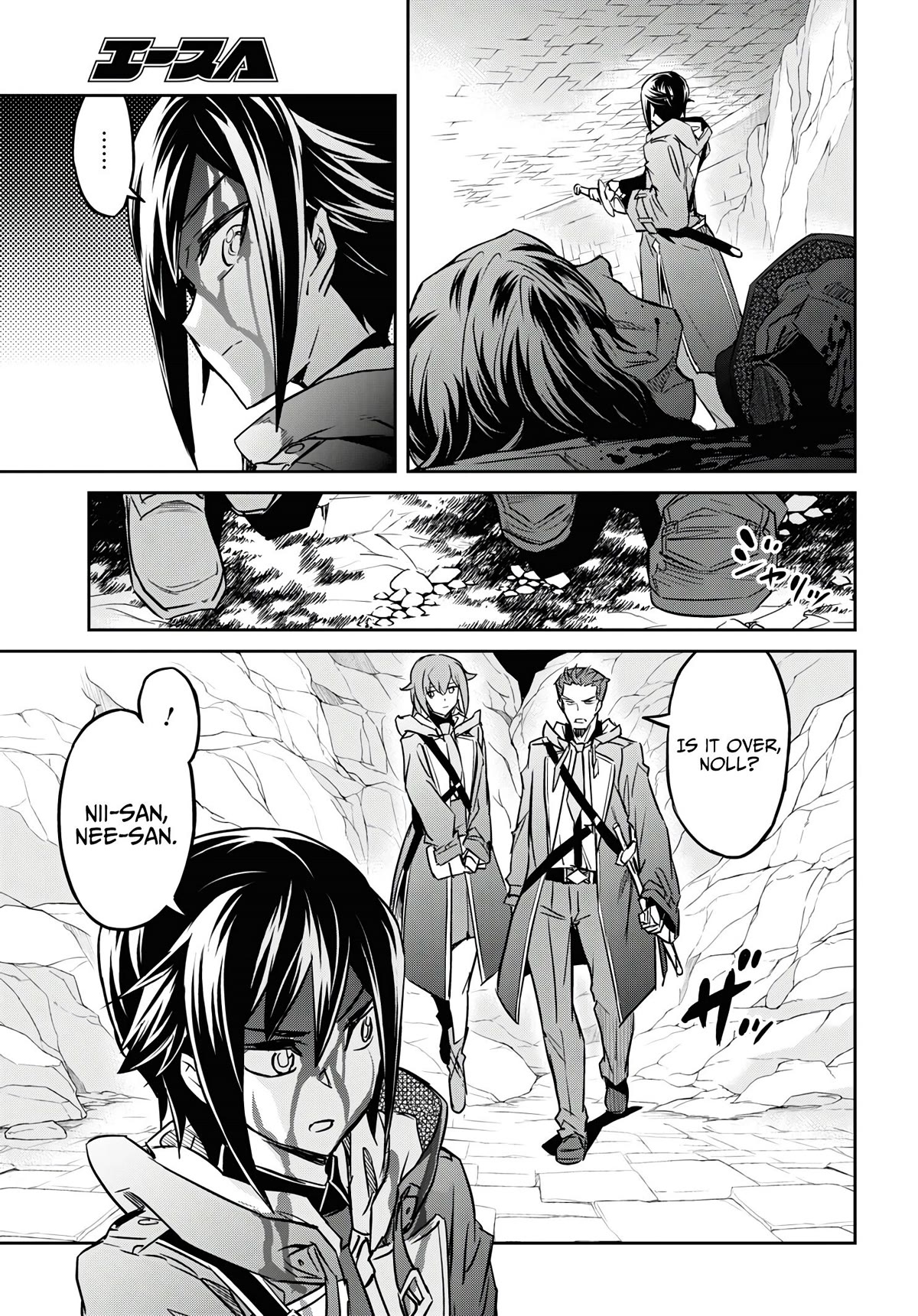 Nanatsu No Maken Ga Shihai Suru chapter 15 page 25