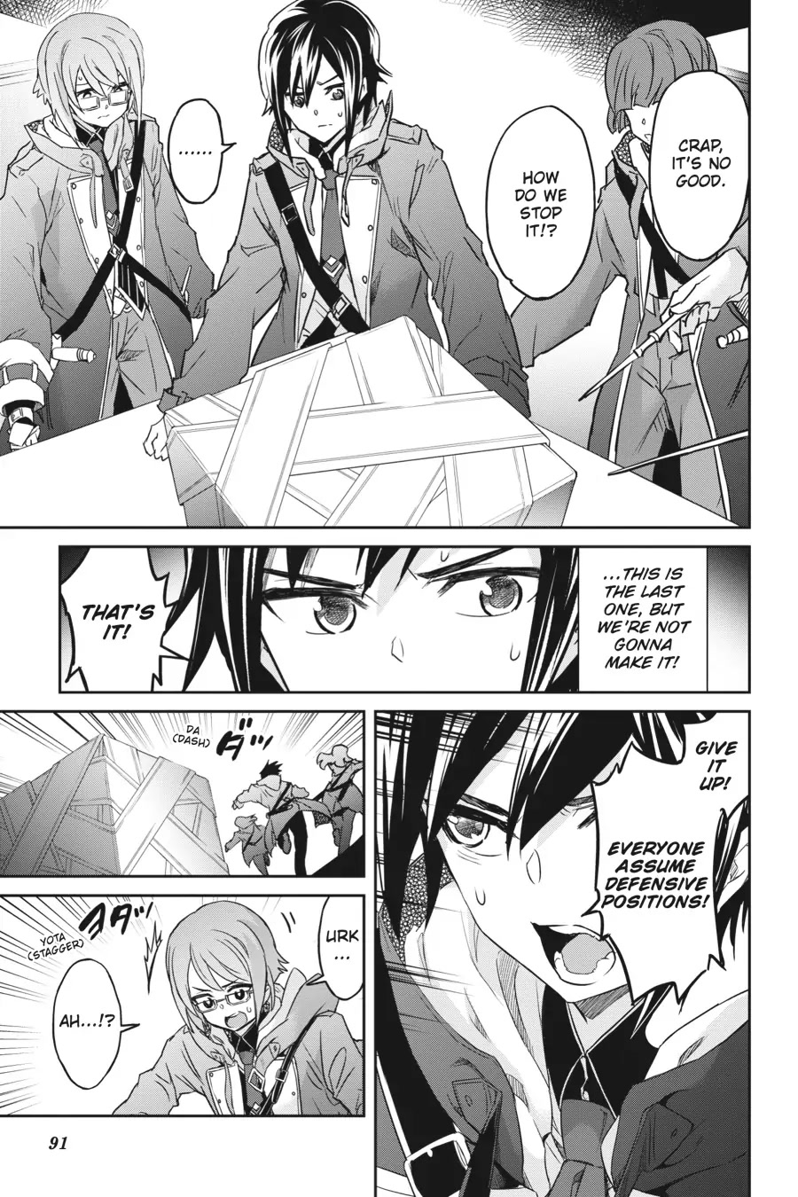 Nanatsu No Maken Ga Shihai Suru chapter 17 page 19