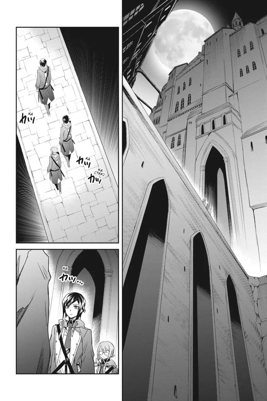 Nanatsu No Maken Ga Shihai Suru chapter 18 page 14